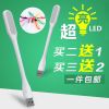 Lampe USB - Ref 374090