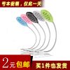 Lampe USB - Ref 374092