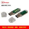 Lampe USB - Ref 374103