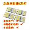Lampe USB - Ref 374106