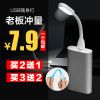 Lampe USB - Ref 374116