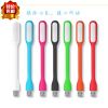 Lampe USB - Ref 374121