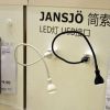 Lampe USB - Ref 374133