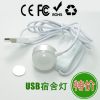 Lampe USB - Ref 374134