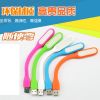 Lampe USB - Ref 374141