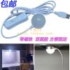 Lampe USB - Ref 374158