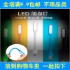 Lampe USB - Ref 374167