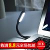Lampe USB - Ref 374172