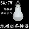 Lampe USB - Ref 374175