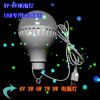 Lampe USB - Ref 374181
