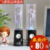 Lampe USB - Ref 374195