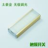 Lampe USB - Ref 374197