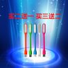 Lampe USB - Ref 374211