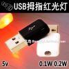 Lampe USB - Ref 374233