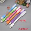 Lampe USB - Ref 374244