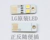 Lampe USB - Ref 374264