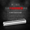 Lampe USB - Ref 374278
