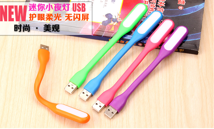 Lampe USB - Ref 374295
