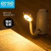 Lampe USB - Ref 374301