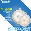 Lampe USB - Ref 374303