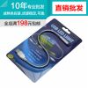 Lampe USB - Ref 374312