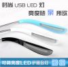 Lampe USB - Ref 374324