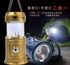 Lampe USB - Ref 374327