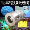 Lampe USB - Ref 374338