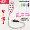 Lampe USB - Ref 374351