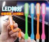 Lampe USB - Ref 374358