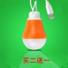 Lampe USB - Ref 374370