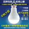 Lampe USB - Ref 374375