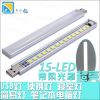 Lampe USB - Ref 374376