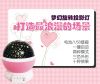 Lampe USB - Ref 374380