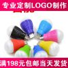Lampe USB - Ref 374381