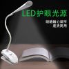 Lampe USB - Ref 374397