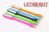 Lampe USB - Ref 374405