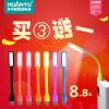Lampe USB - Ref 374408