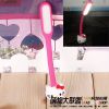 Lampe USB - Ref 374412