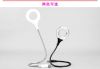 Lampe USB - Ref 374416