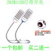 Lampe USB - Ref 374423