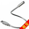 Lampe USB - Ref 374425