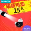Lampe USB - Ref 374427