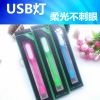 Lampe USB - Ref 374439
