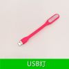 Lampe USB - Ref 374447