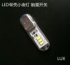 Lampe USB - Ref 374456