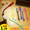 Lampe USB - Ref 374474