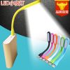 Lampe USB - Ref 374485
