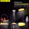 Lampe USB - Ref 374506