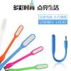 Lampe USB - Ref 374510